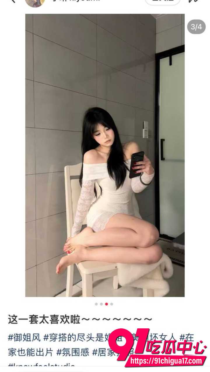 湖南反差女神小琳私下800任意玩弄13