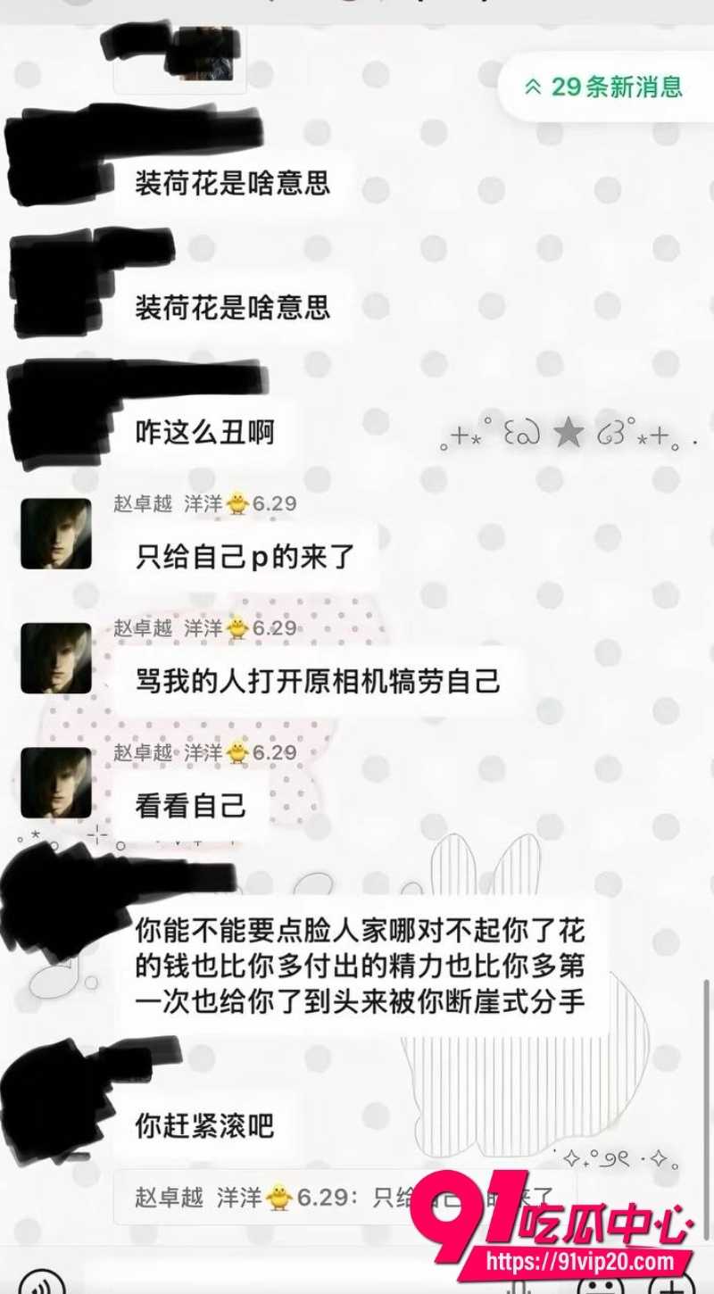 第五人格男网红搏命也救你50