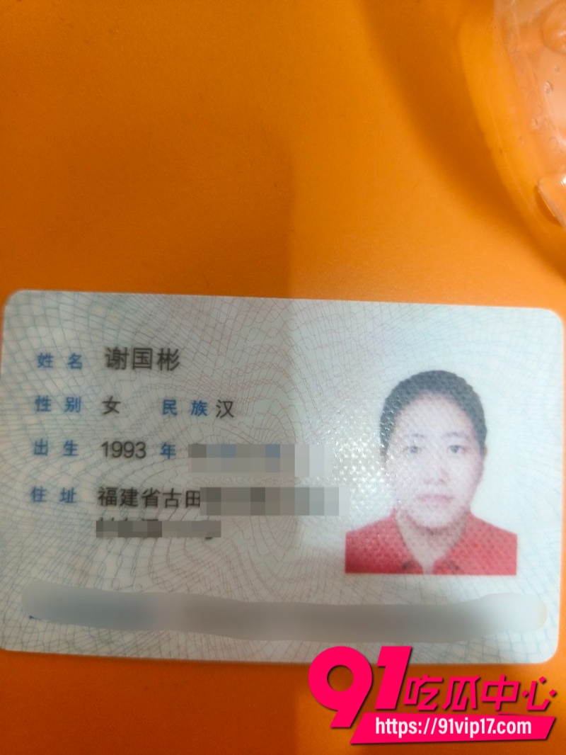 瓜友投稿宁德古田已婚少妇谢国彬曝光小母狗大量黑历史18