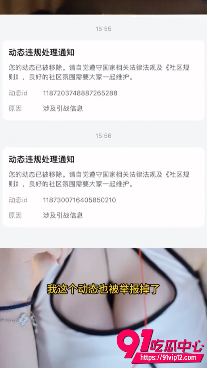 小糖糖模仿一色雨搞ASMR擦边7