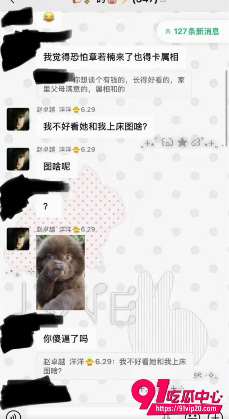 第五人格男网红搏命也救你49