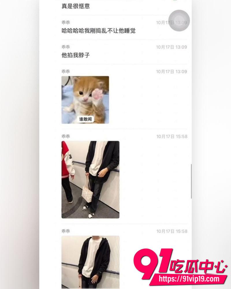 和平精英女网红柔柔柔柔 29