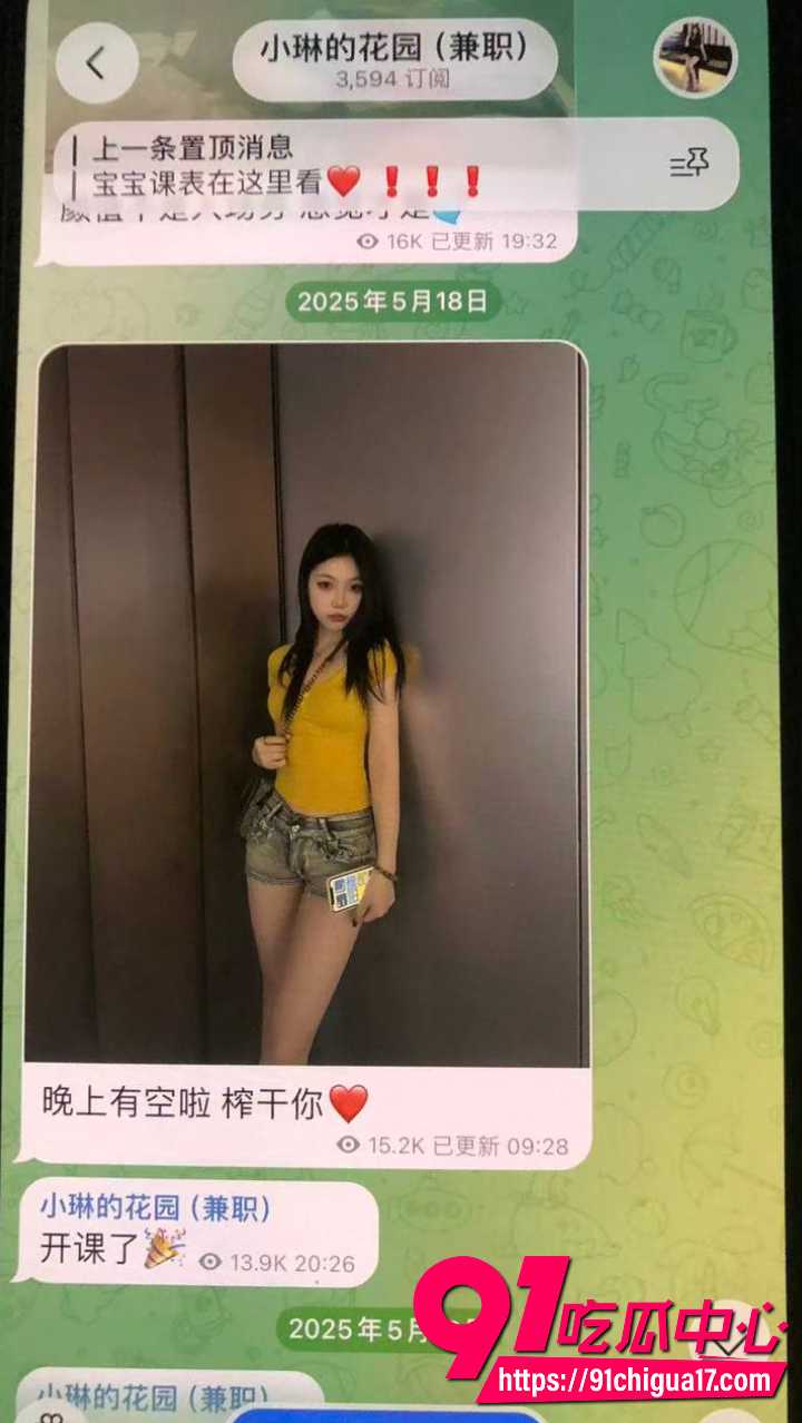 湖南反差女神小琳私下800任意玩弄19