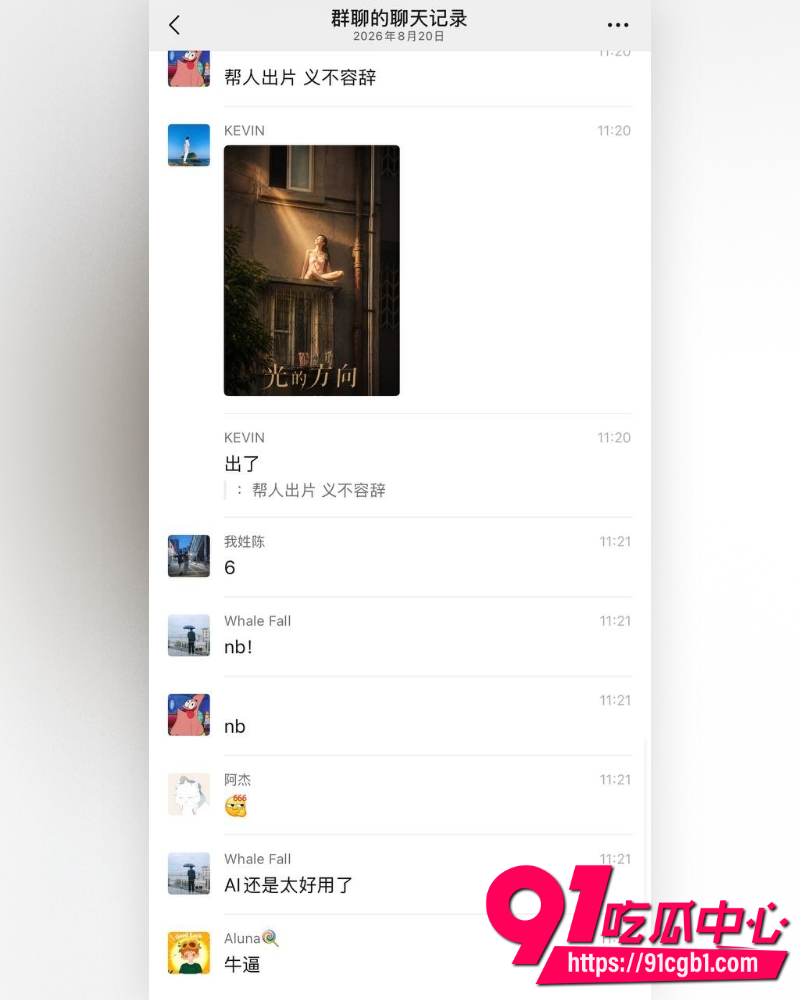 江门新会北园新村24岁美术老师蓓蓓ya 5