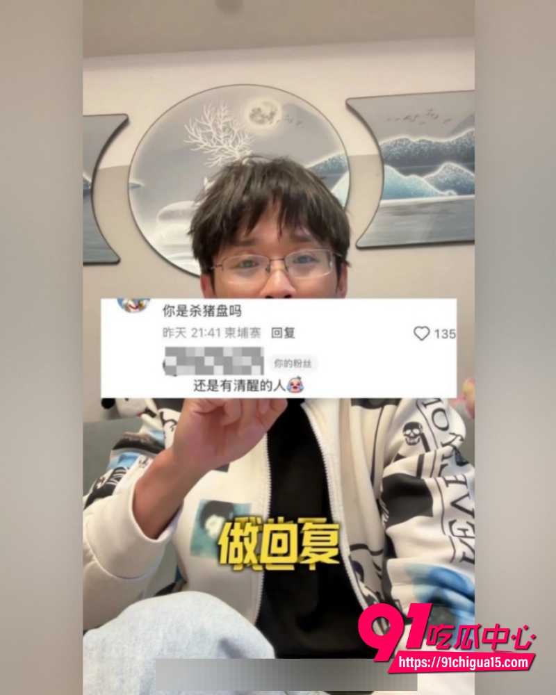 抖音博主苏晓雨 9
