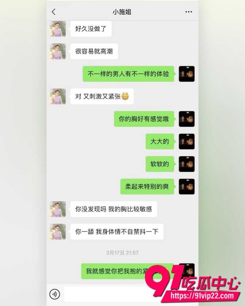 云南砚山抖音8万粉小施姐 16
