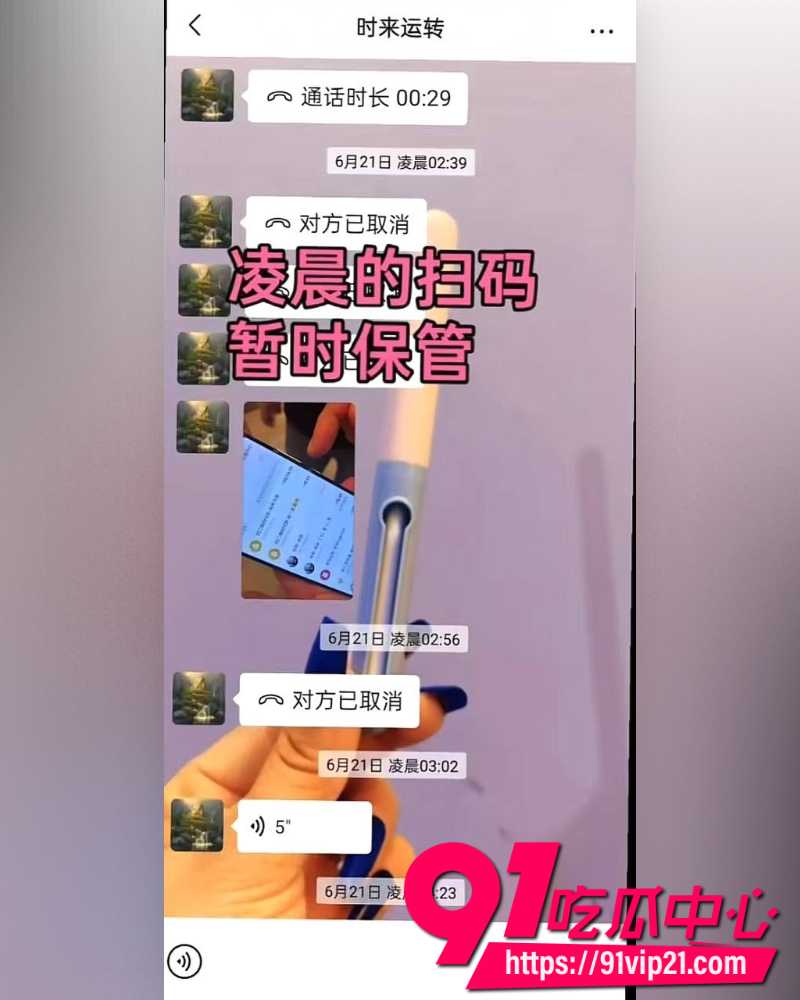 大小娟子私密视频 36