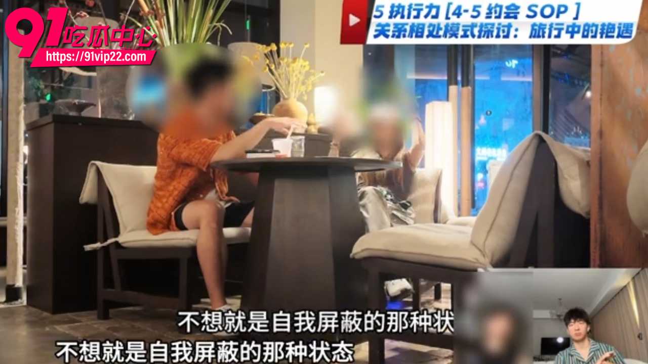 全网最干社交深度拆解8