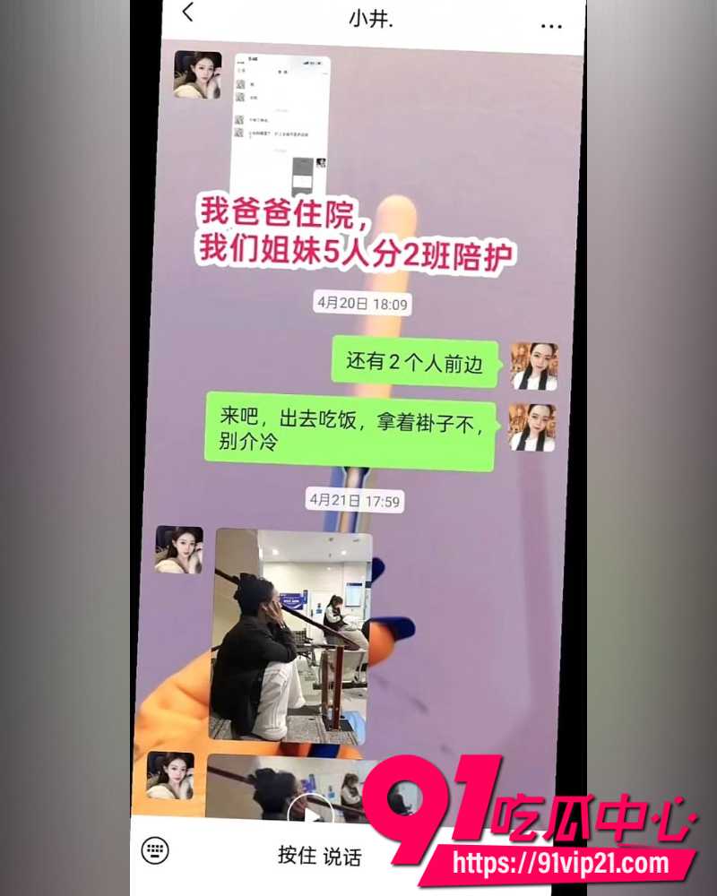 大小娟子私密视频 13