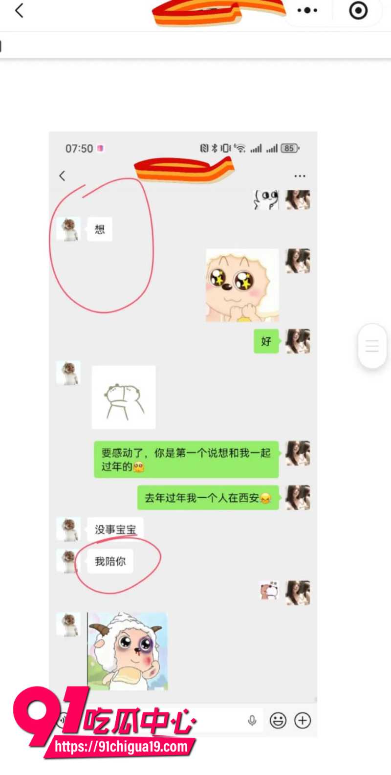 兰州大学军训教官杨振宇恋爱期间出轨10
