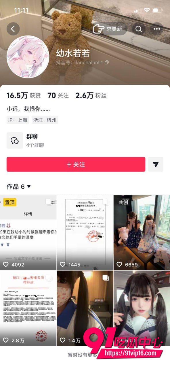 河南约炮大神小远ovo1