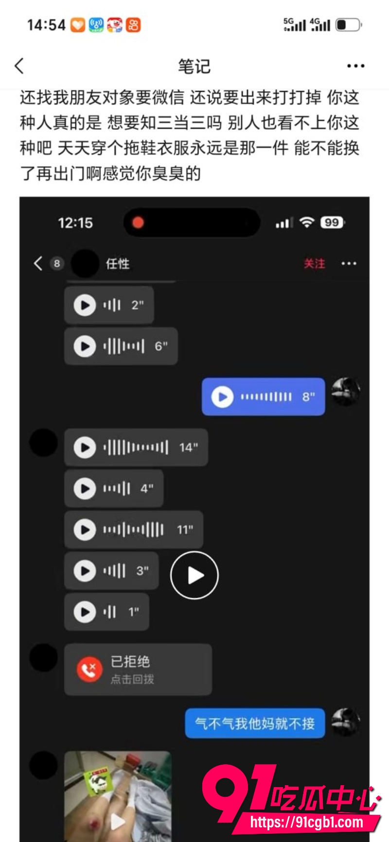 胡伊洋持棍挥舞踢门5