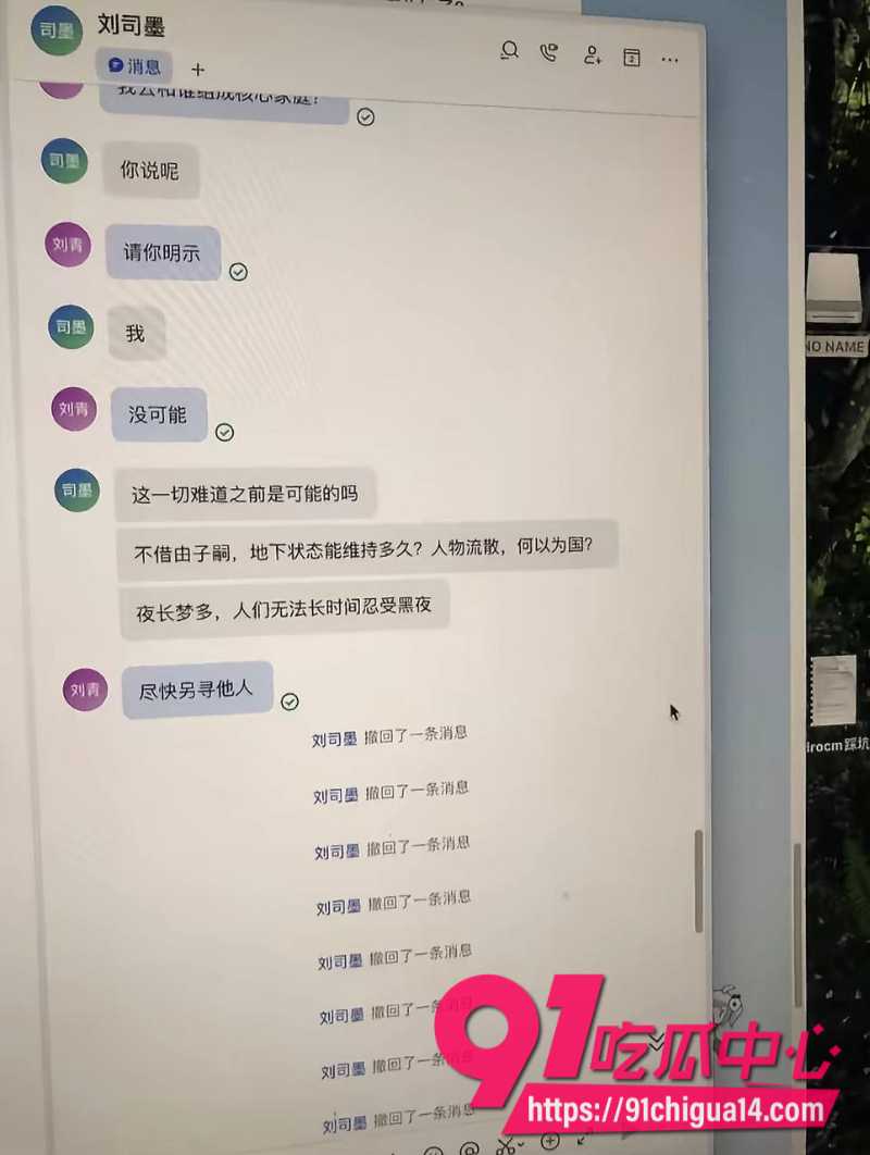 b站哲学区顶流up主未明子性骚扰事件10