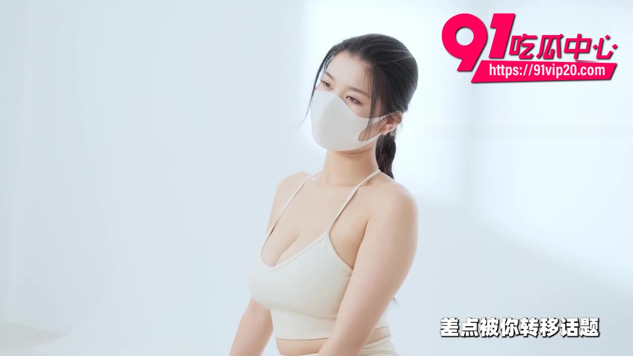 Nina妈妈瑜伽课变寸止挑战6