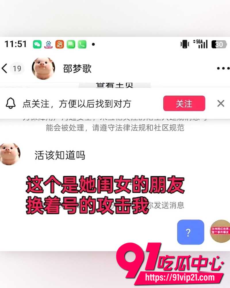 大小娟子私密视频 21