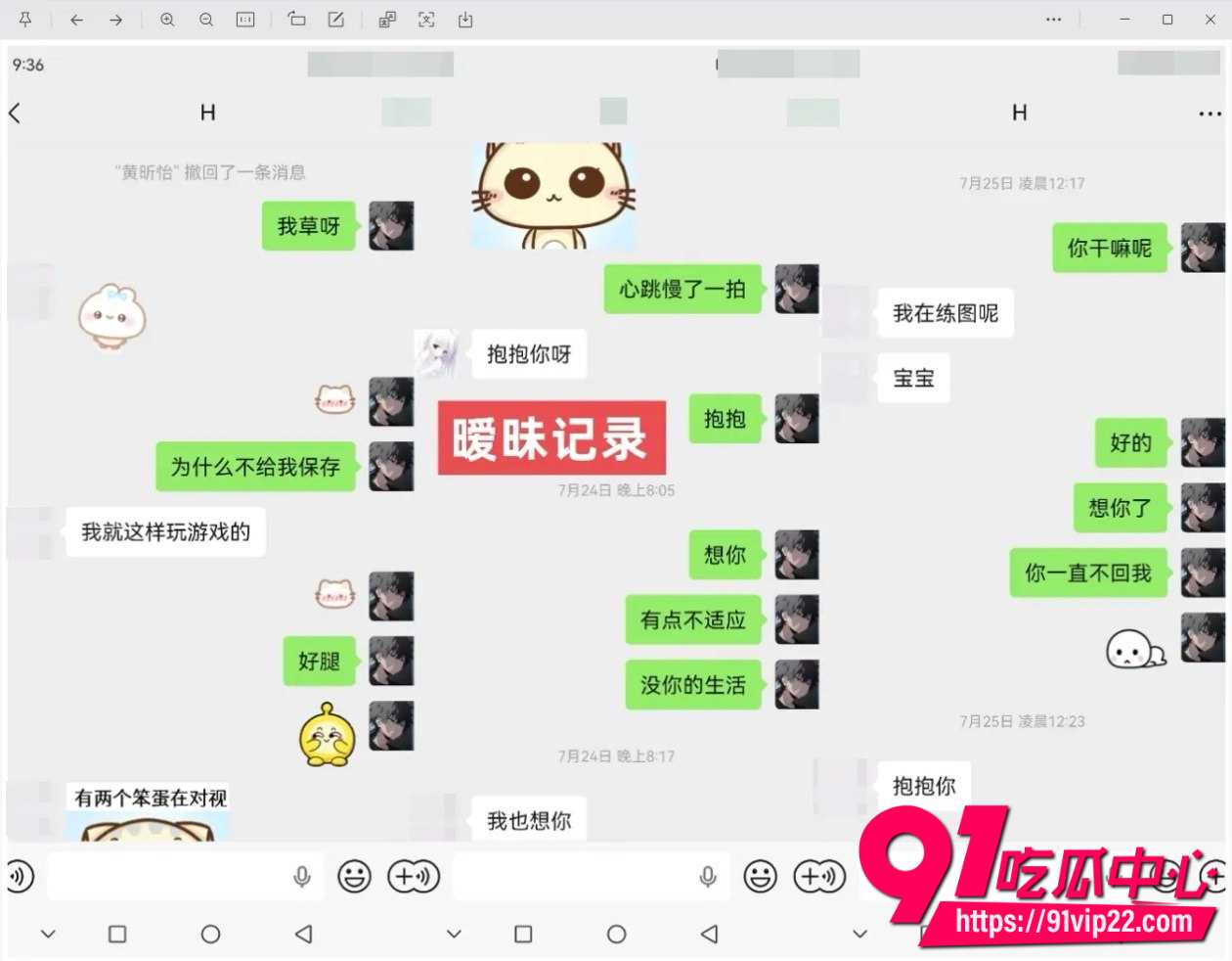 od妹18