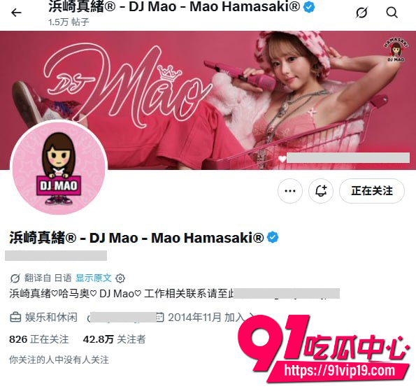 滨崎真绪8