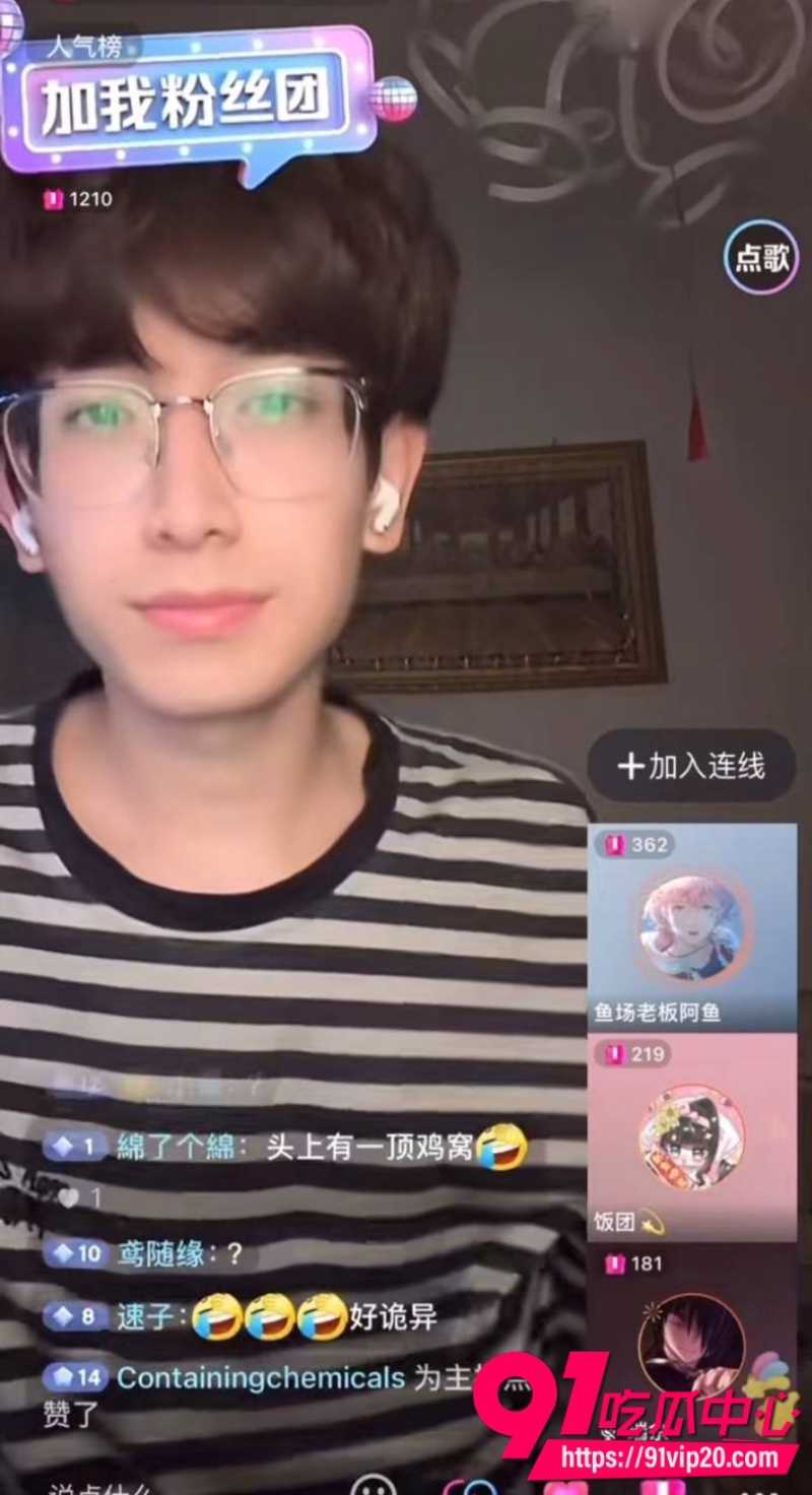 第五人格男网红搏命也救你59