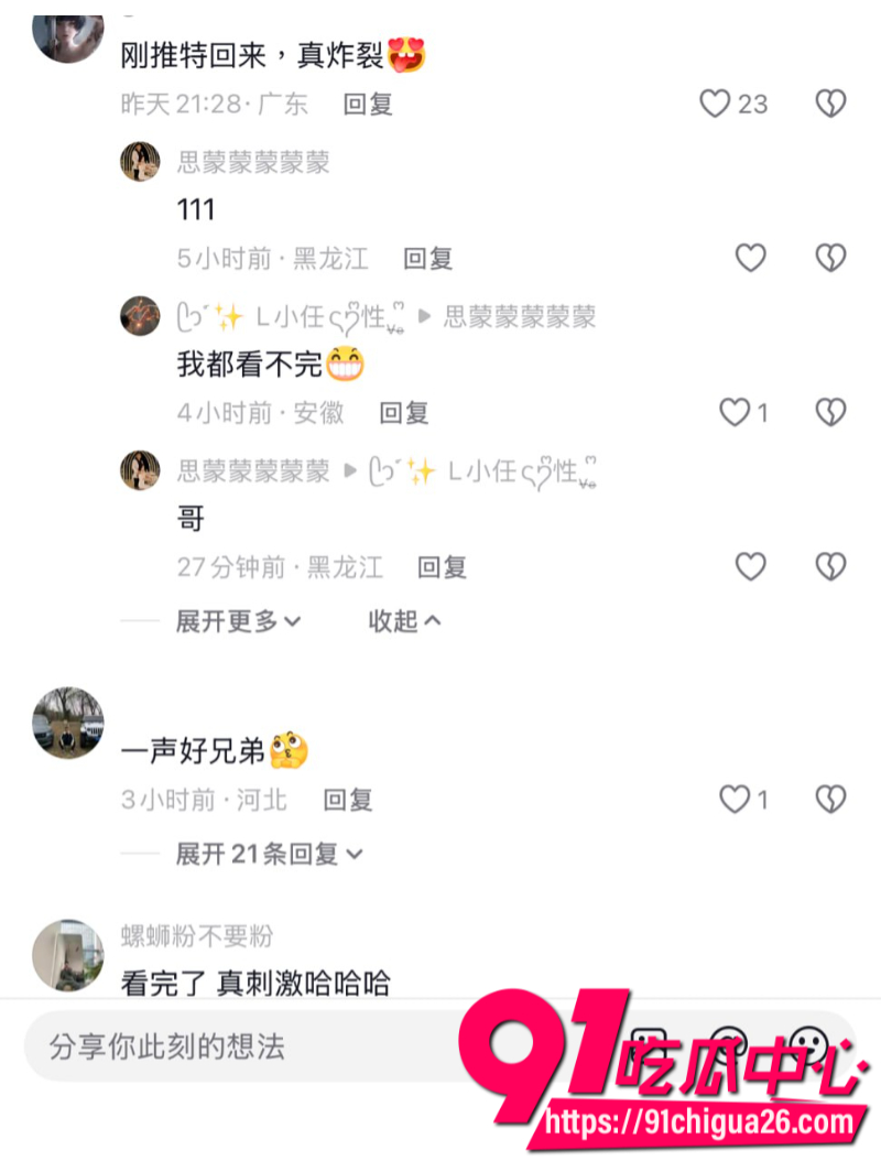 抖音52w粉丝熟女少妇网红Lulu999定制付费福利9