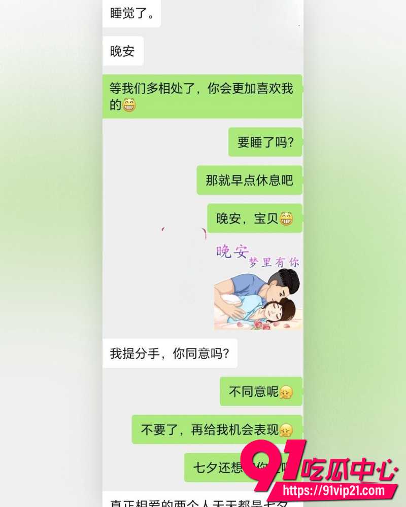 海角大神爱妈妈爱良家少妇 6