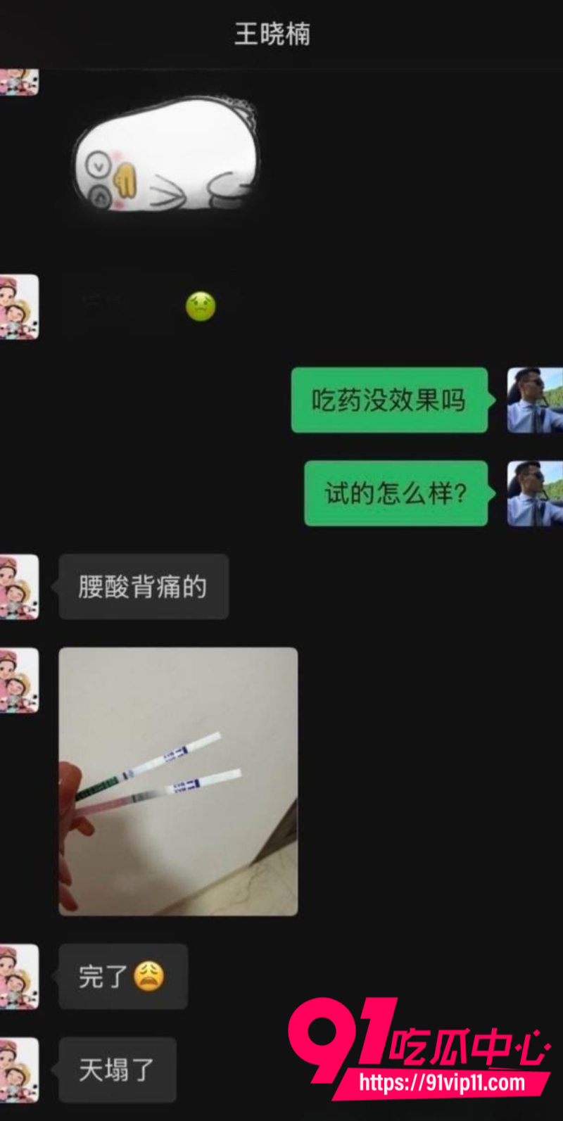 抖音2000万粉女网红麦小登人设坍塌与品牌方出轨偷情聊天转账记录全被爆出10