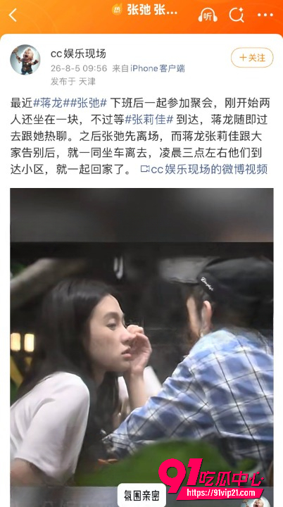 蒋龙14