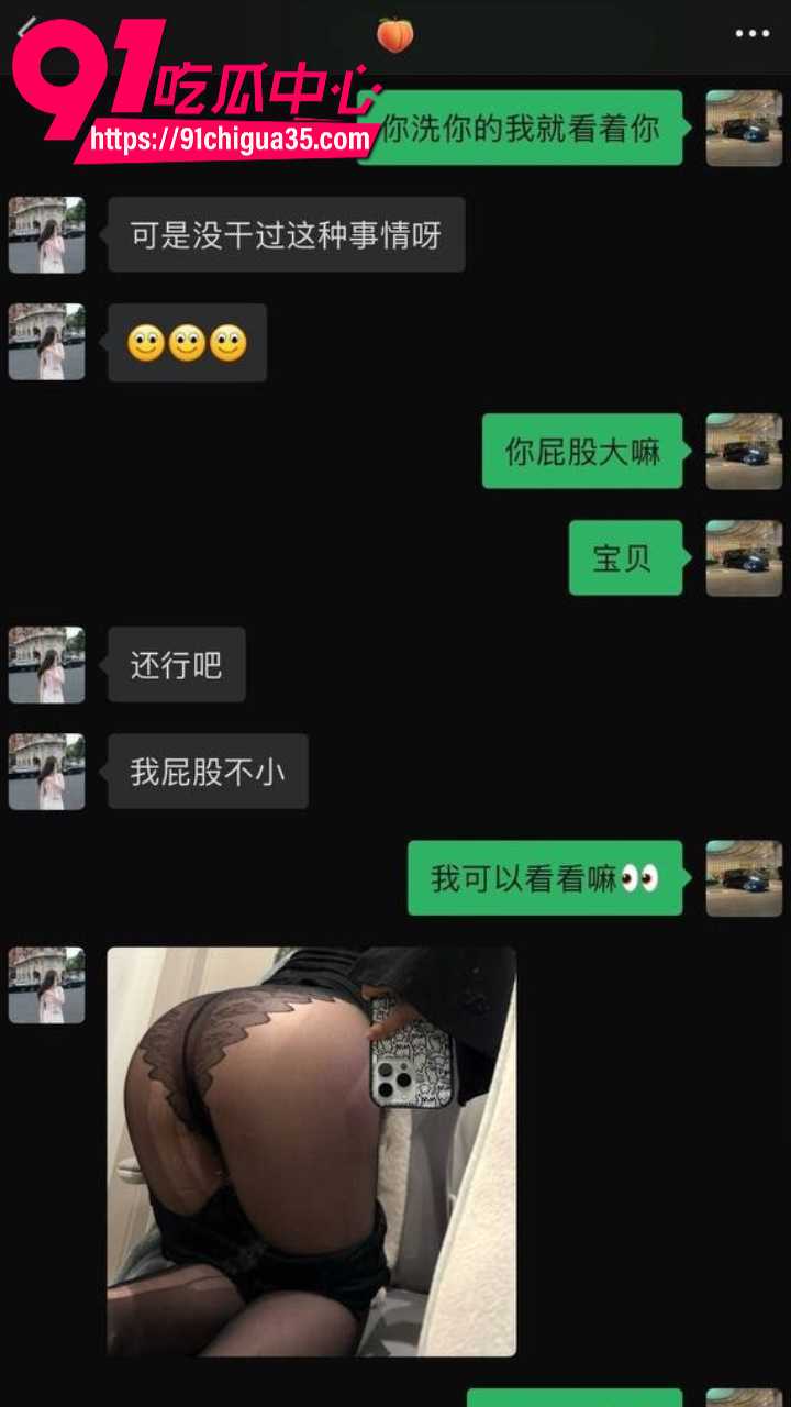 广州大学老师黎巴拉14