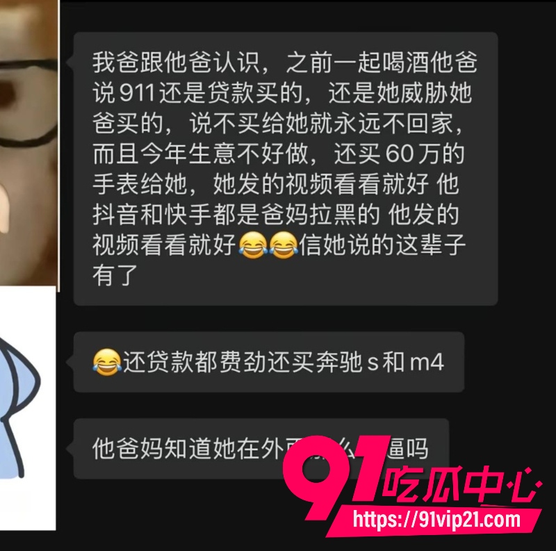 网红小葵Yuki约炮16