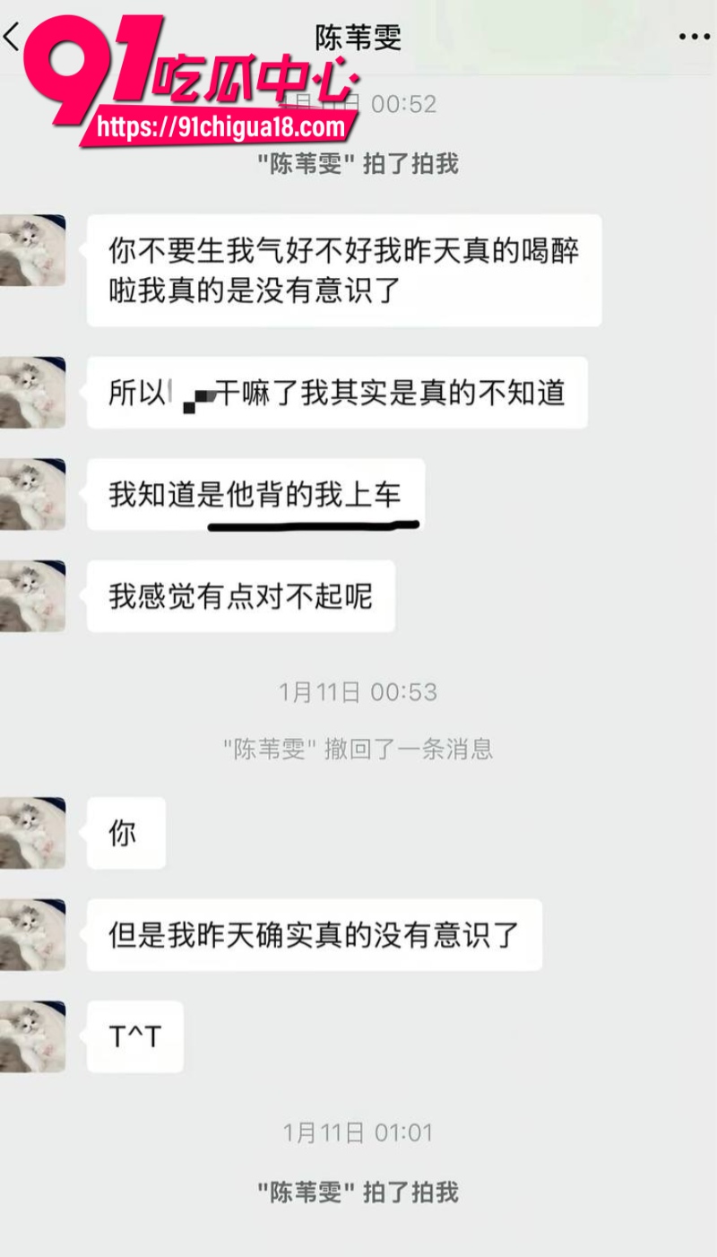 抖音女网红陈雯雯雯勾引闺蜜3ee的男朋友酒店sm激战23