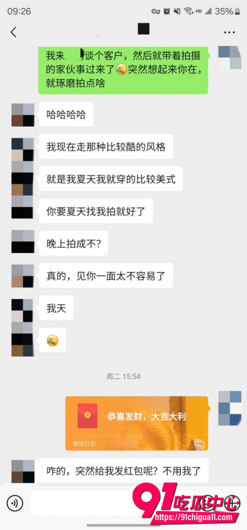 老虎菜44