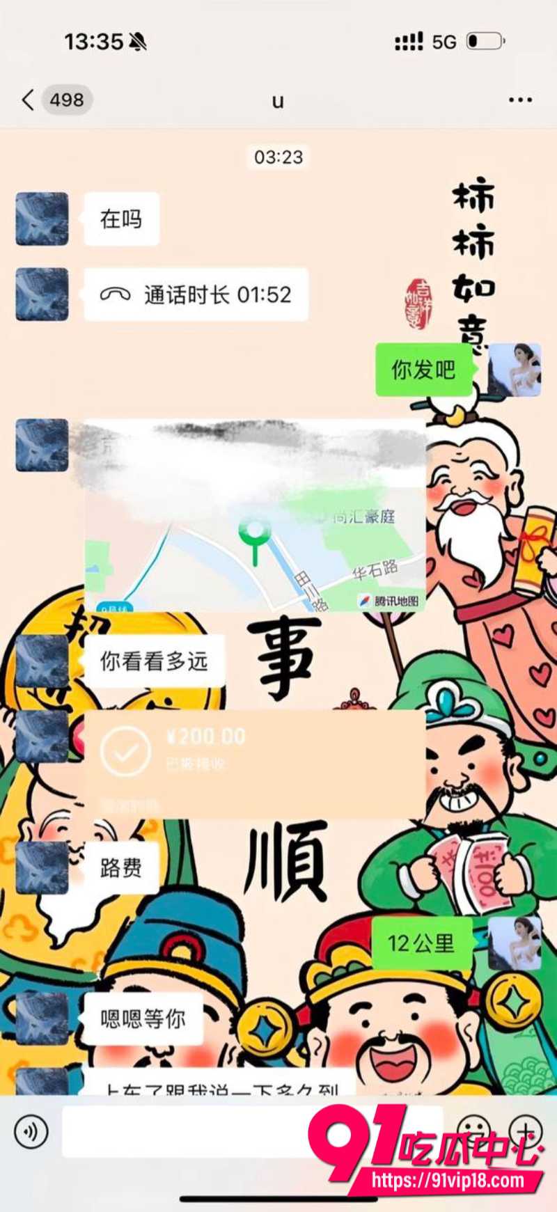 长沙女外围贝贝自曝被练功券白嫖一气之下曝光两人约炮自拍15