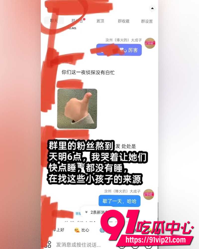 大小娟子私密视频 34