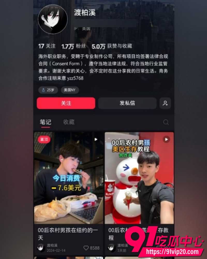 渡柏溪卖身视频 11