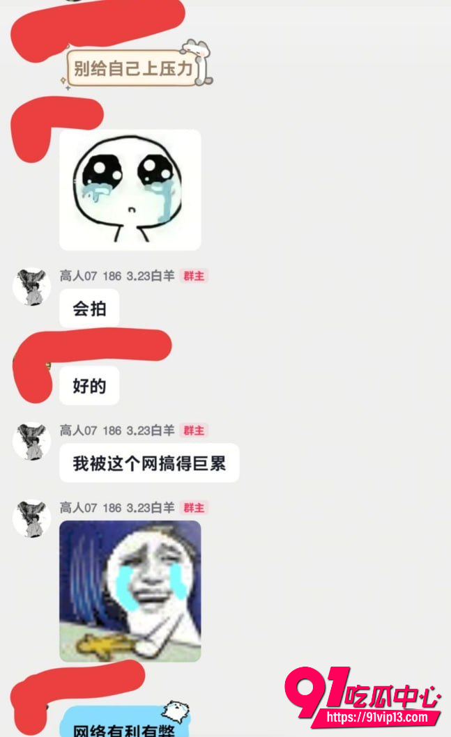 热海高轫塌房22