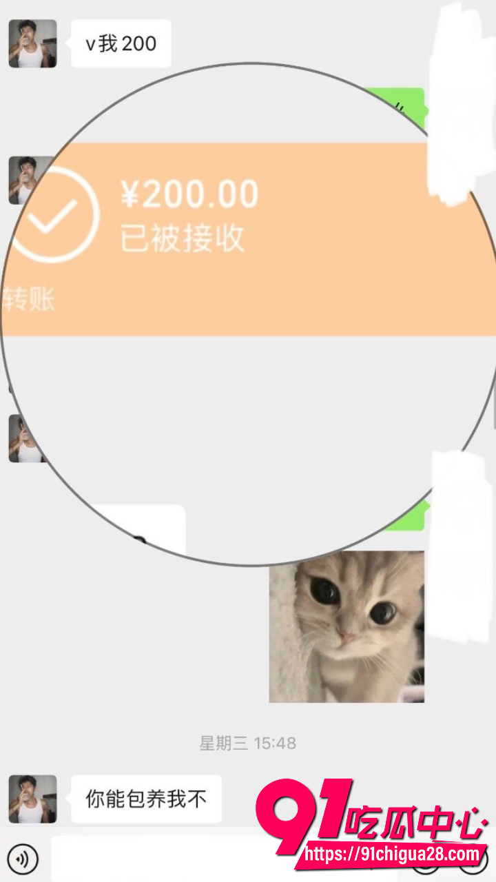 内蒙古大学保研生金太被实名曝光15