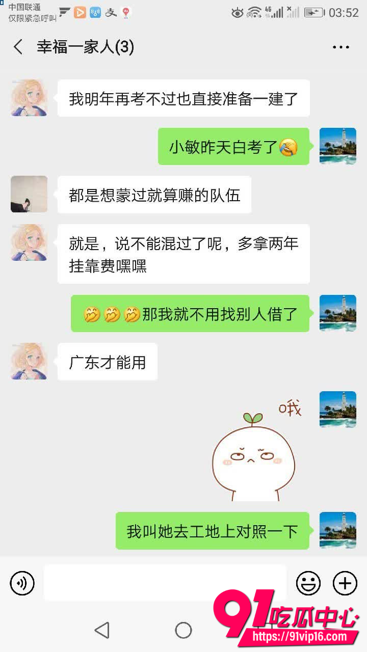 鄂州全家族乱伦事件20
