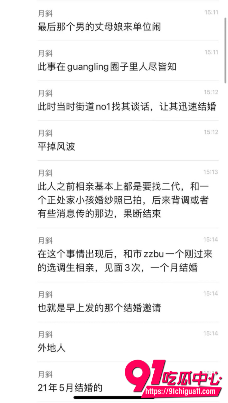 扬州商务局副局长戴璐7