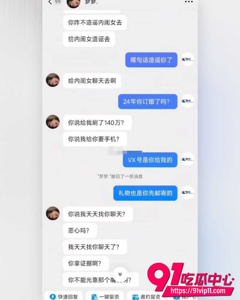 山东济南梦梦性爱视频 11