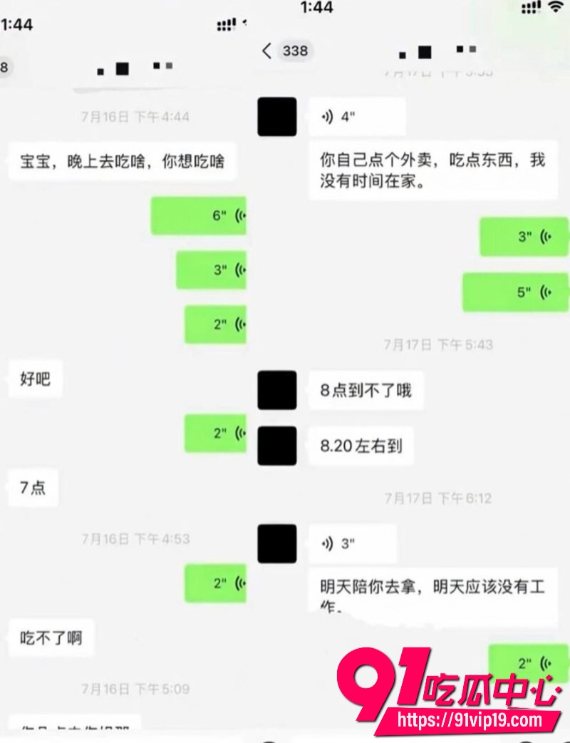 大理网红摄影师熏悟空的孙恋爱期间出轨脚踏多条船被前男友怒撕12