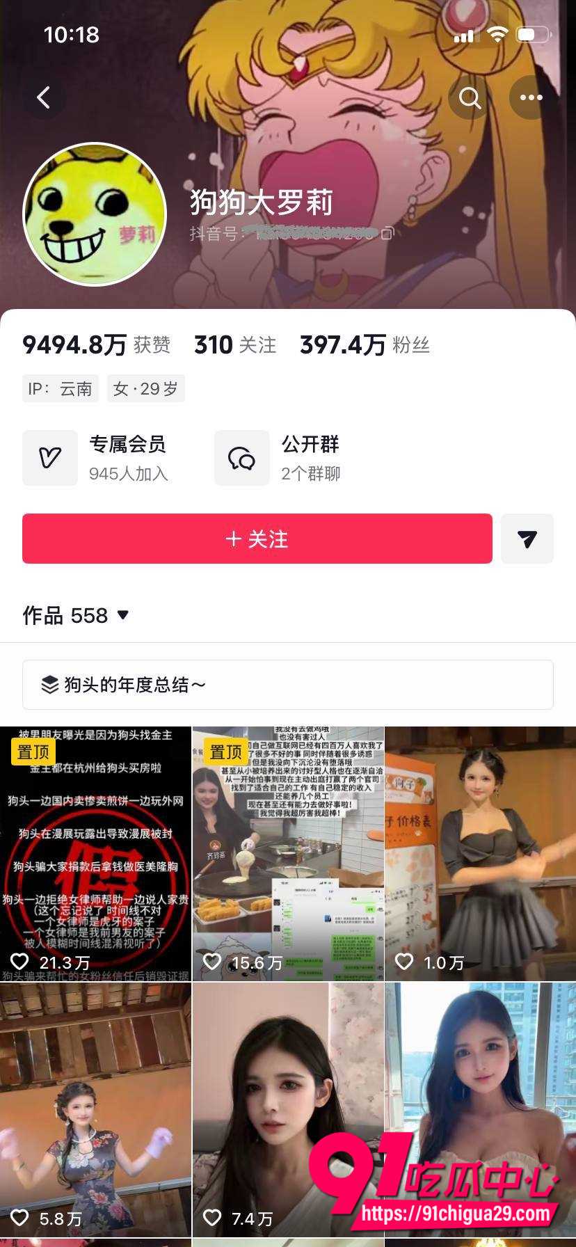 夏凯旋6