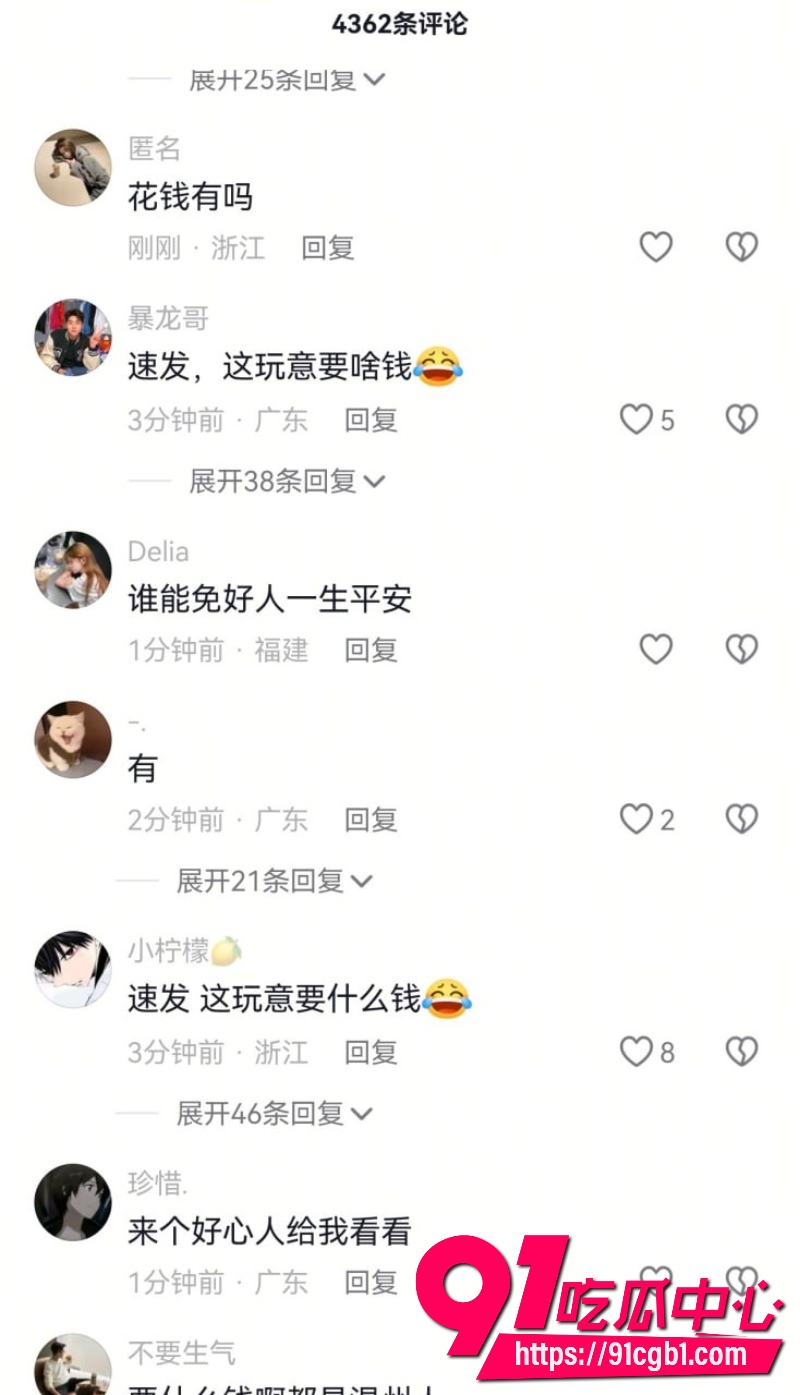 胡伊洋持棍挥舞踢门13