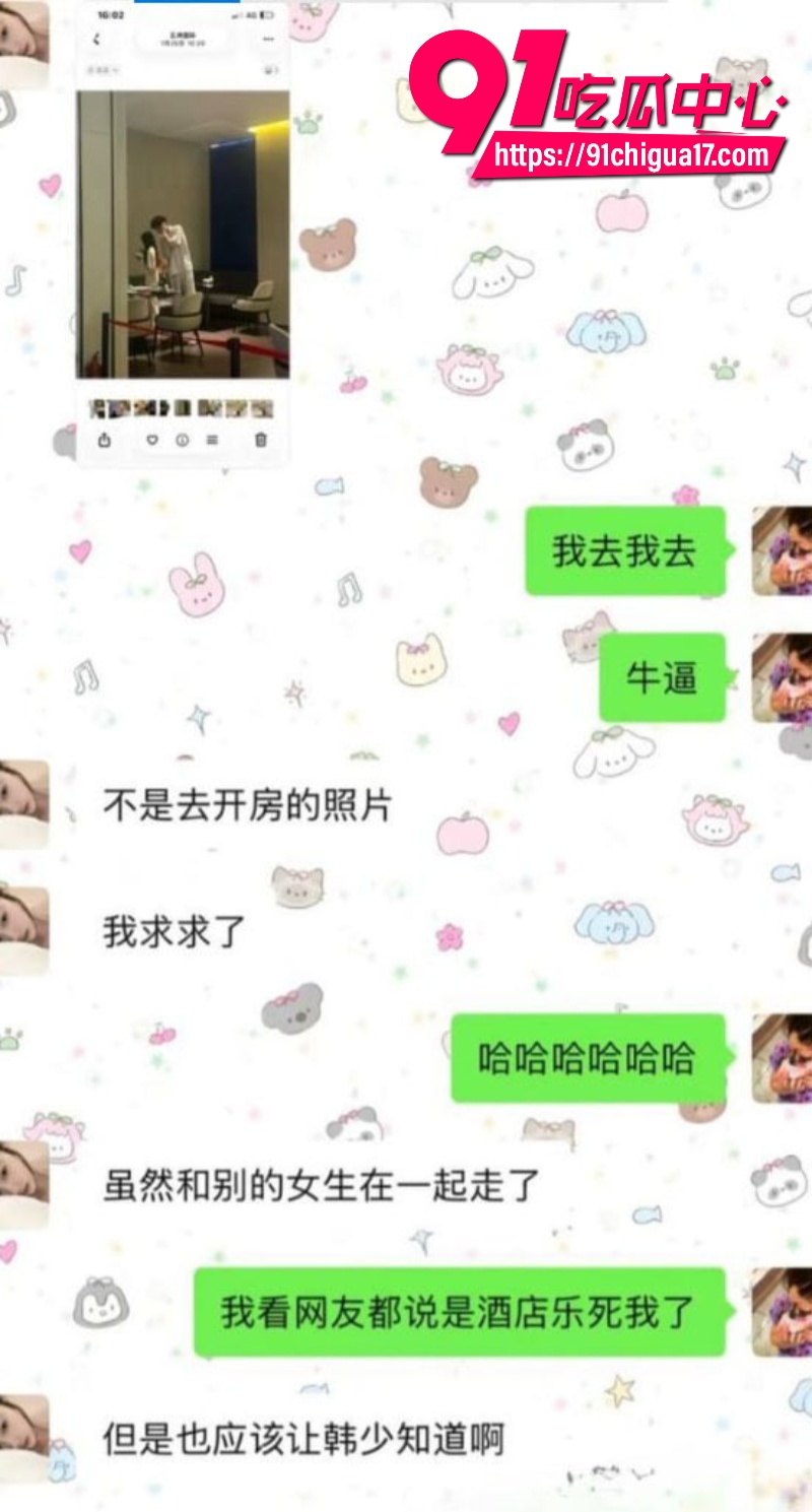 抖音百万女网红晗少李逸晗曝光前男友从睿言出轨17