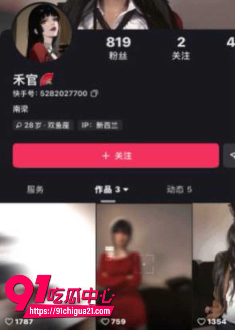 宝鸡绛帐县千人骑人妖伪娘齐言瑜80