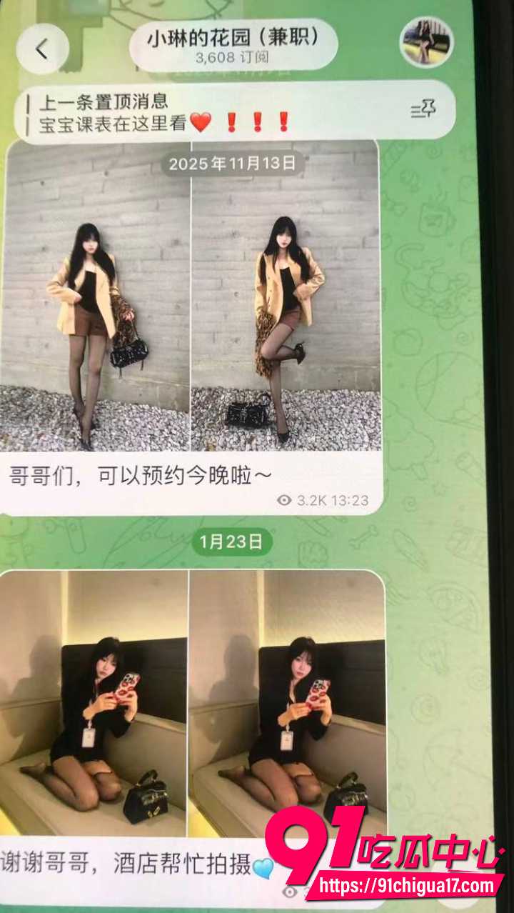 湖南反差女神小琳私下800任意玩弄15