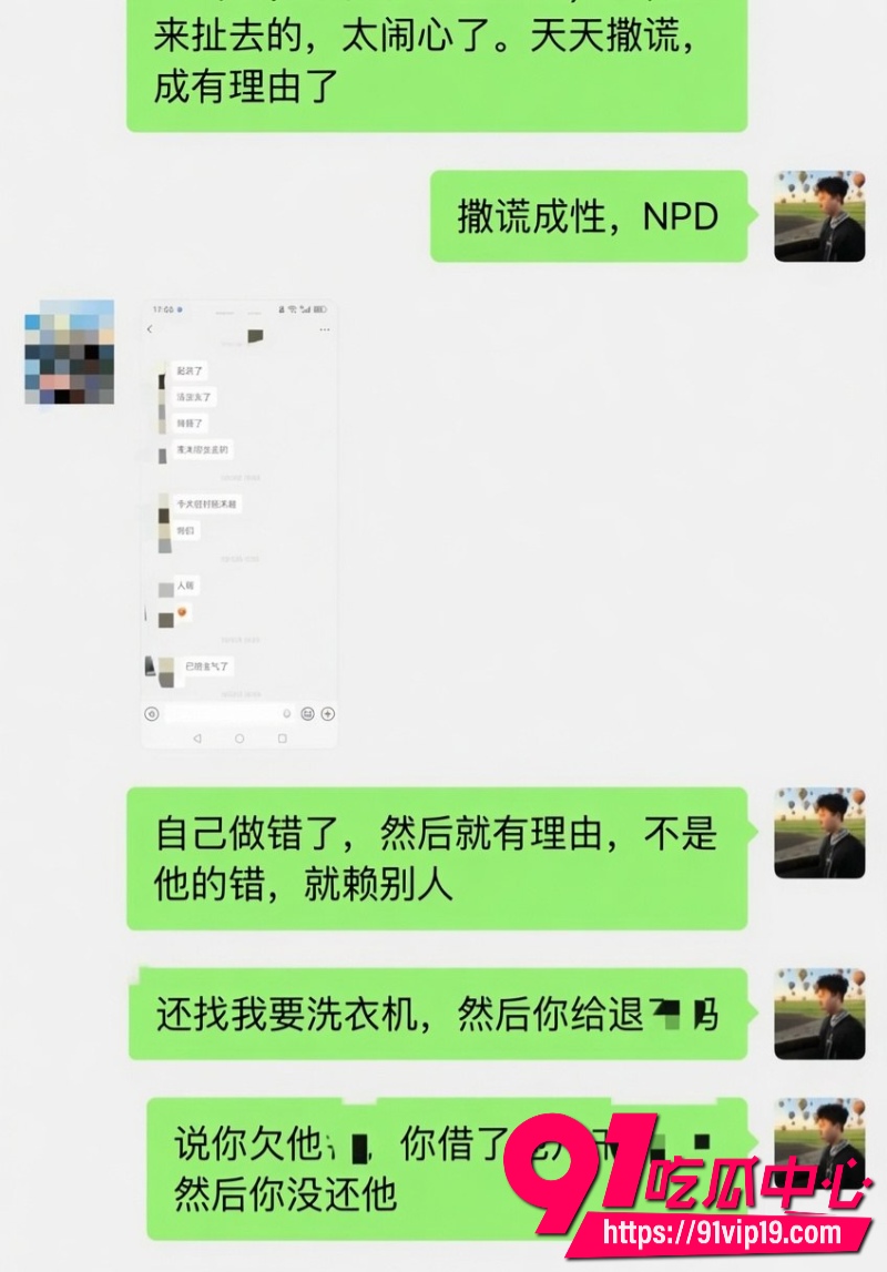 大理网红摄影师熏悟空的孙恋爱期间出轨脚踏多条船被前男友怒撕19