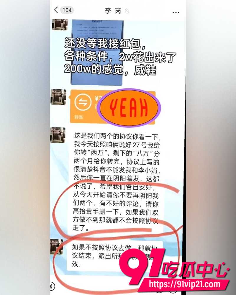 大小娟子私密视频 28