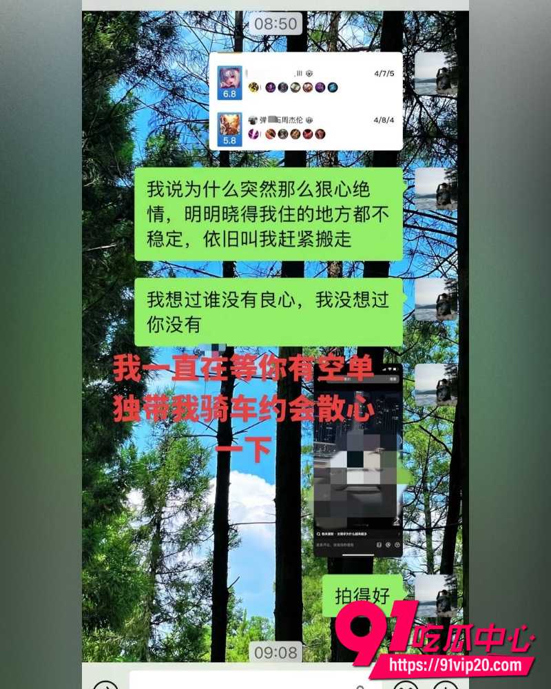 重庆复古机车网红丑的精致  14