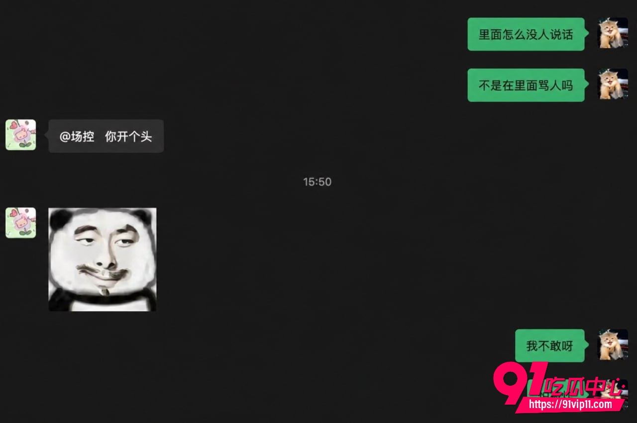 BBW微信群5