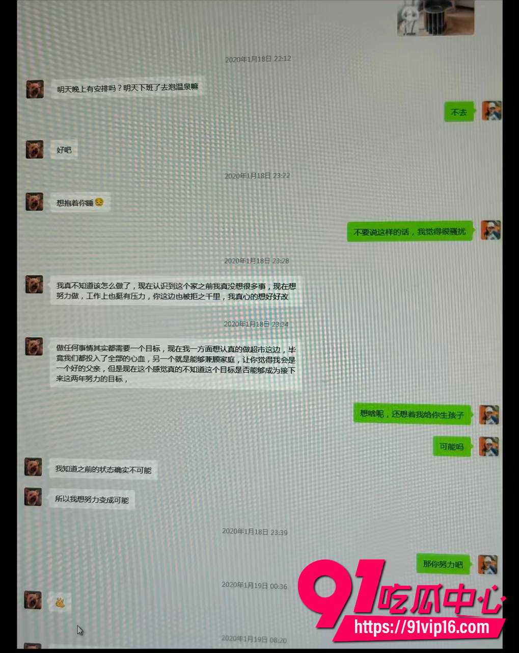 包子别吃了63