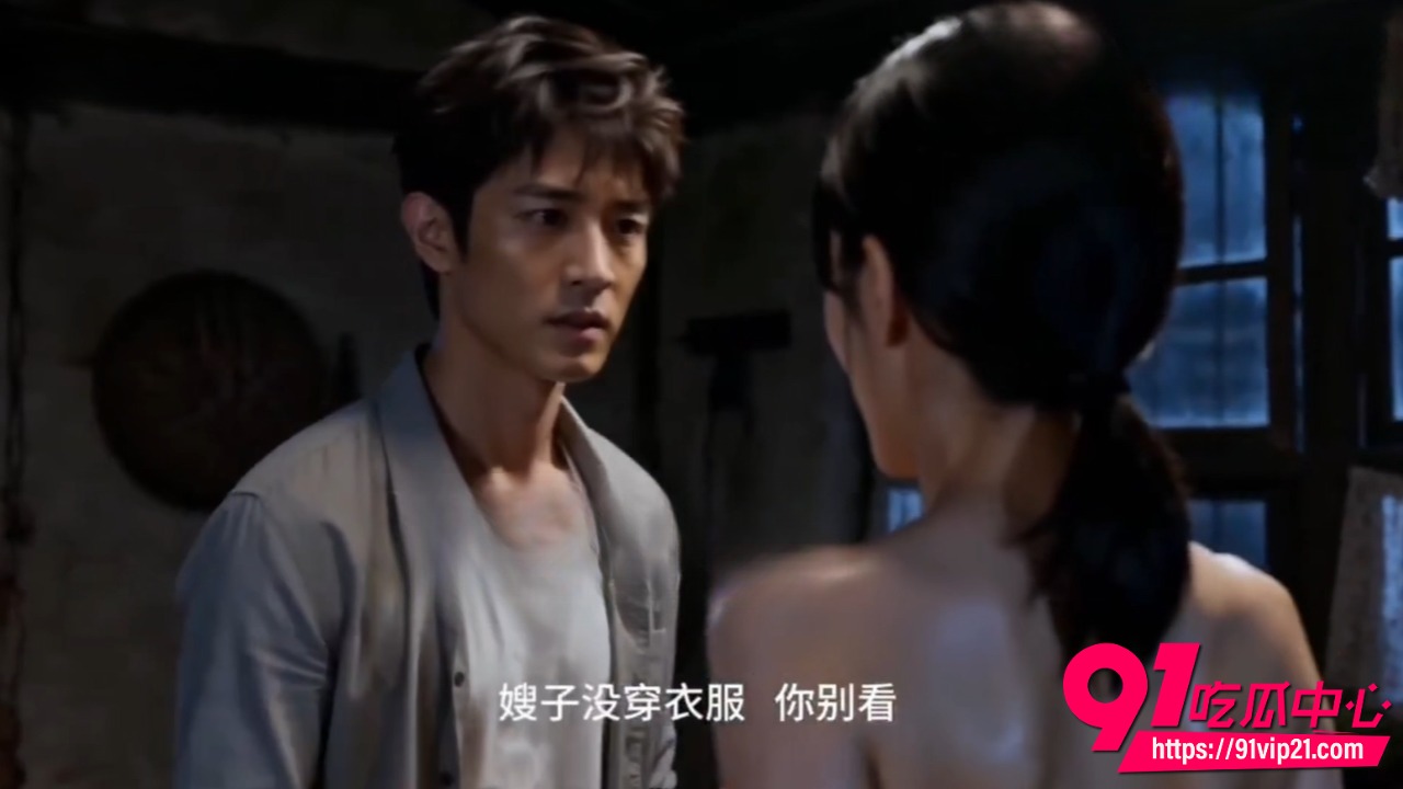 AI色情短剧回村逍遥3